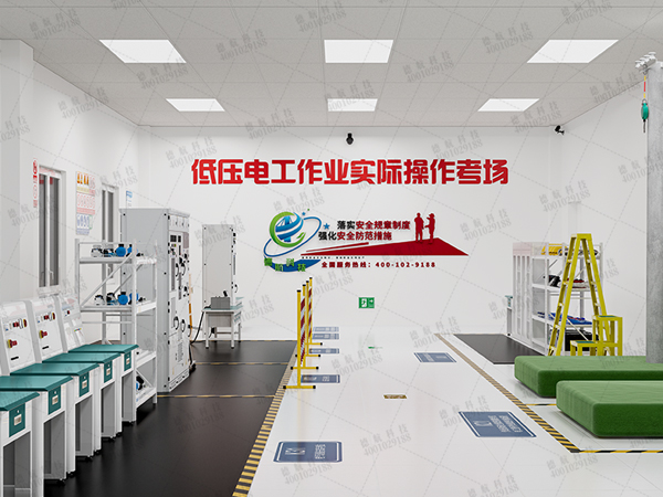 低壓電工實(shí)操設(shè)備