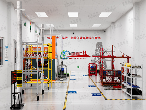 高處安裝、維護(hù)、拆除科目二實(shí)操設(shè)備